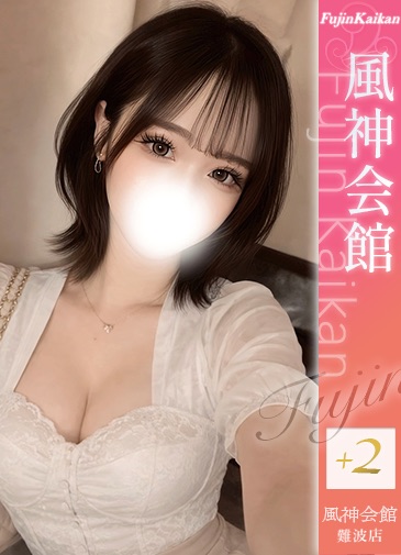 ゆうか